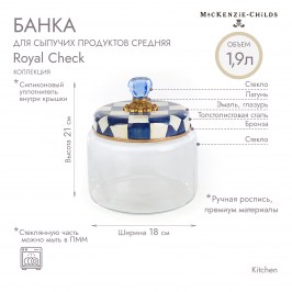 Банка для сыпучих продуктов средняя Royal Check 89247-240